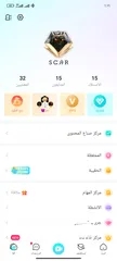  3 حساب BIGO live داعم لفل 64