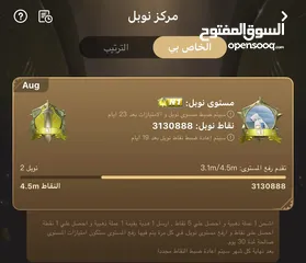  1 حساب توب توب للبيع فقط نهايتي فيه 15ریال حساب لقطه م تحصل نفس ذا سعر