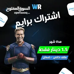  3 اشتراكات جميع تطبيقات المشاهدة بافضل الاسعار