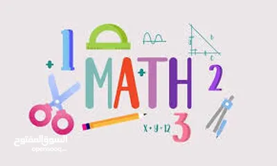  14 مدرس رياضيات خصوصي