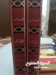  4 كتب مستعمله للبيع بحاله جيده بسعر مناسب لك