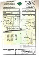  1 ارض للبيع في مرتفعات الحمراء كورنر