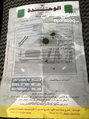  7 بكم بورتور نخب اربعة جيد فحص