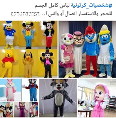  23 ماكنات العاب اطفال هزازات بالعملة للمحلات التجارية
