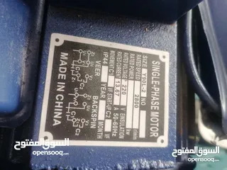  6 فيبر قص حديد صناعي