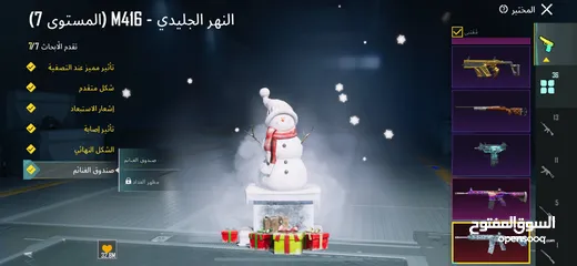  1 حساب قوي ببجي لبيع