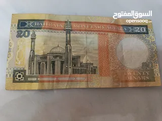  2 عشرين دينار بحريني قديم