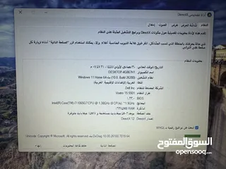  6 لابتوب dell جيل عاشر i7 كرتين شاشة 15.6 سعرر ببلاش فل كيبورد