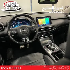  20 MG EHS (PHEV) Plug-in Hybrid  2022