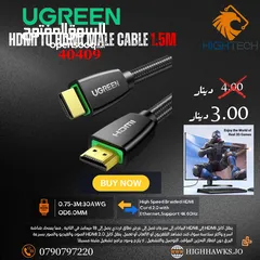  2 UGREEN HDMI TO HDMI MALE CABLE 2M - كيبل اتش دي ام اي