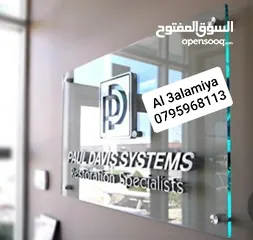  7 قارمة مكتب ولوحات جدارية