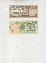  5 عملات من اكثر من 30 دوله