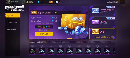  9 حساب فري فاير نارررر حرق سوق لحق حالك