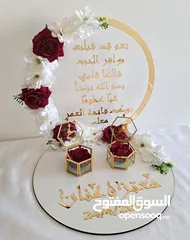  13 صواني التقدم لخطبة باسعار مختلفة