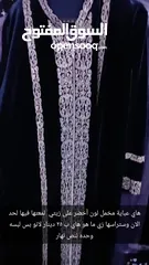  2 عباية شتوية