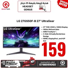  1 شاشة ايل جي جيمينج   LG monitor gaming