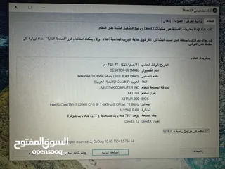  6 لابتوب asus جيل ثامن i5 كيبورد مضيء سعرر ببلاش