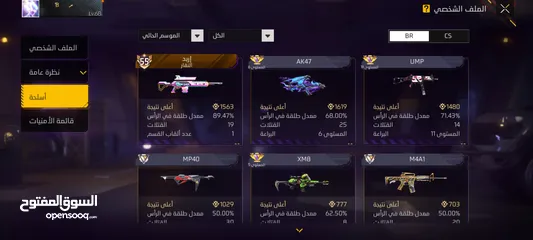  5 حساب فري فاير محترم للبيع