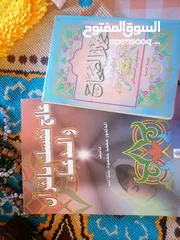  4 اكثر من 25 كتاب ب 3 دنانير فقط