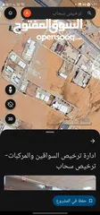  3 قطع صناعي في محيط شارع الميه التنموي