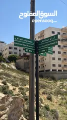  8 ارض بصافوط دونم و 62 متر - حي الإمام الغزالي - شارع مهدي محمد الجواهري