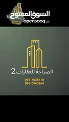  3 شقة للبيع في الظهرة