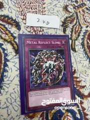  30 Yugioh card Choose what you want يوغي يو