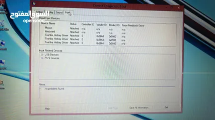  3 لا بتوب تشيبه