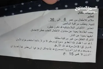  4 عربانة اطفال نفرين