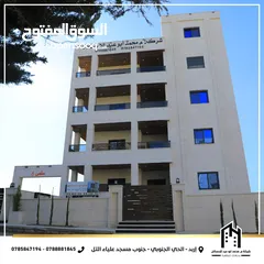  18 شقق سوبر ديلوكس  للبيع مساحة 185 متر اربد - الحي الجنوبي - جنوب مسجد  علياء التل من المالك مباشرة