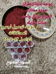  9 نشأ عماني يستخدم للحلوى العمانيه