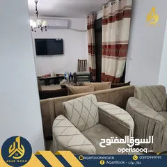  2 شقة مفروشة للايجار في شارع الارسال