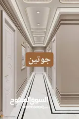  28 عمرو المصري للدهانات والطراشه والديكورات والعزل والصيانه العامه
