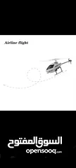  5 هليكوبتر c129V2.  3D  rc  . الاصدار الجديد للمحترفين .