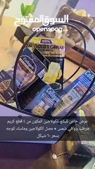  11 مكياج ( ميك اب )