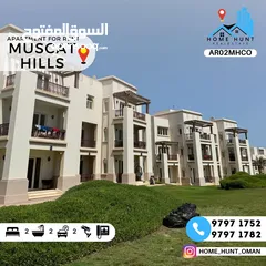  1 MUSCAT HILLS  FURNISHED 2BHK APARTMENT INSIDE COMMUNITY