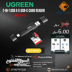  2 UGREEN USB/SDTF MEMORY CARD READER-كارد ريدر