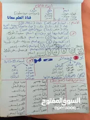  13 دروس خصوصية