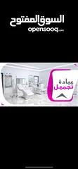  3 عيادة تجمبل للبيع
