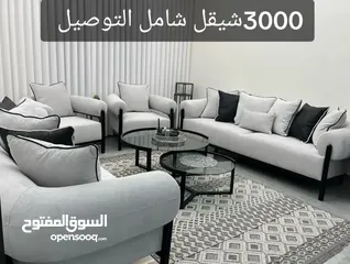  5 اطقم كنب جديده للبيع