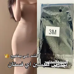  24 مستحضرات تجميل + عنايه شعر