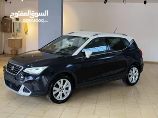  2 ارونا 2022 الشكل الحديد ولا حرام بويه عداد قليل