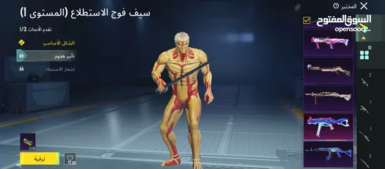  16 حساب ببجي للبيع بافضل الأسعار