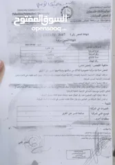  4 فورد فيستا 2013 ماطور 1.4 چير عادي