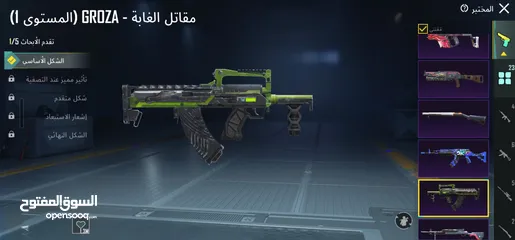  13 حساب ببجي للبيع level 72 بحتوي على 23 سلاح  بيطور والأسد المثك وبعض اللبسات مع رقصاتهن وش شخصيات