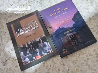  3 كتب جديدة تماما و يوجد منها ما استخدم قليلا لمن يرى تعلم اللغة الانجليزية و هواتها انصح ببعض الكتب و