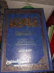  14 كتب دينيه في علوم الدين