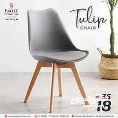  2 كرسي تيولب المميز بسعر منافس وحصري فقط بــــ18 دينار بدلا من 35دينار !!!!