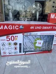  1 شاشه ماجيك 50 بوصه سمارت ضد الكسر