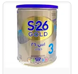  1 حليب s26 رقم 3 7 علب